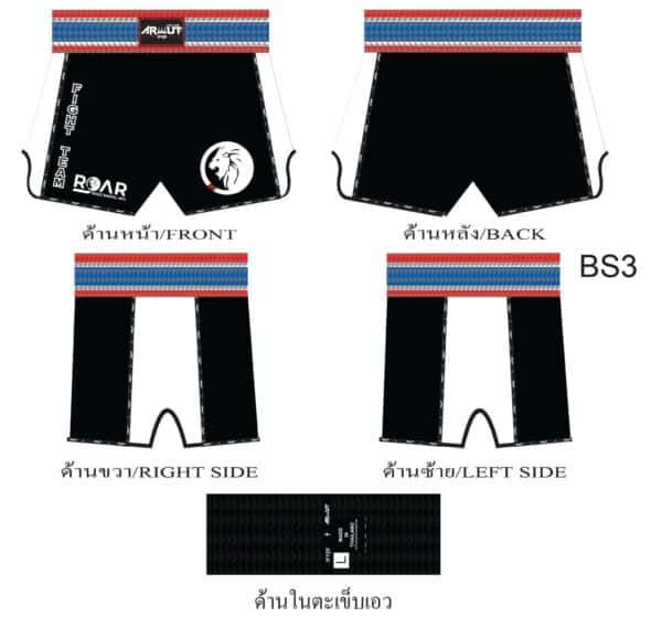 Arwut Muay Thai Shorts